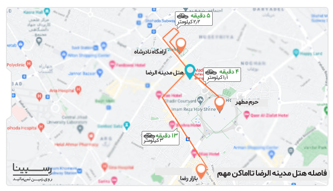 تور مشهد هوایی هتل مدینه الرضا